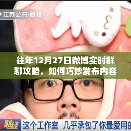 棒打出头鸟 第3页
