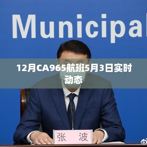 口若悬河 第3页