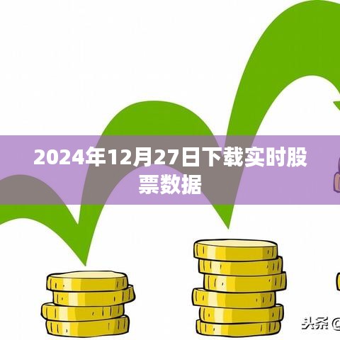 犯而不校 第3页
