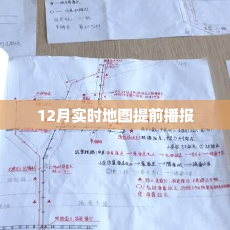 龙飞凤舞 第3页