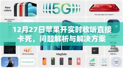 一心一意 第3页