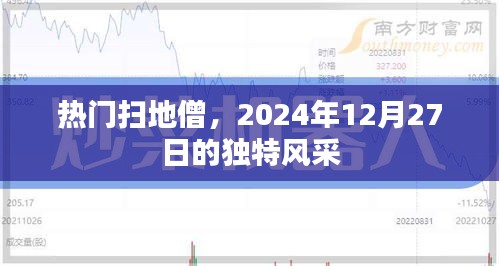没张倒置 第2页