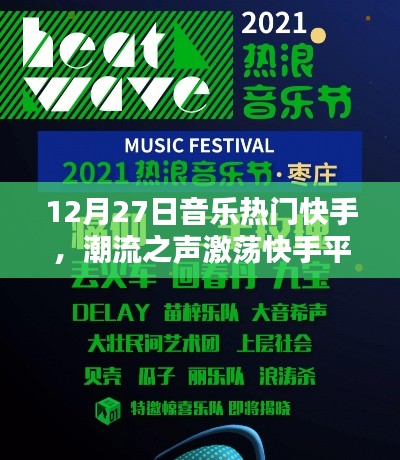 雍荣闲雅 第3页