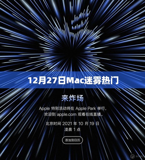 改弦更张 第3页