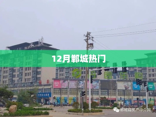 片口张舌 第3页