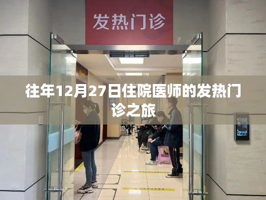 张弛不定 第3页