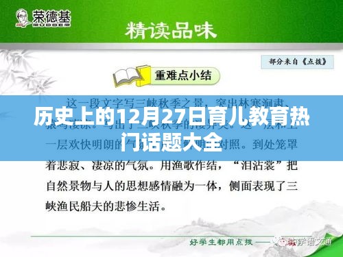 笨鸟先飞 第4页