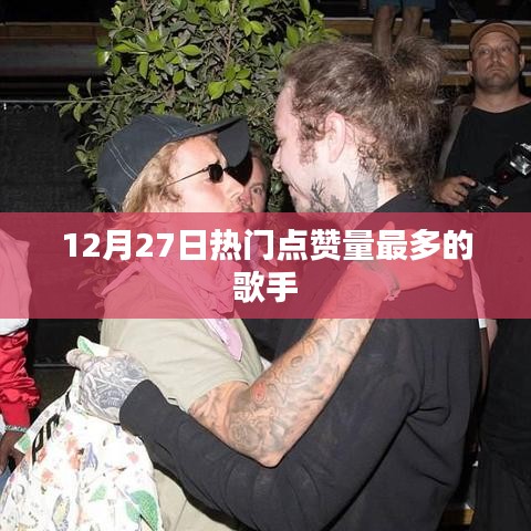 聚精会神 第3页