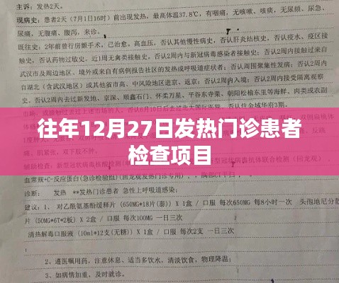 一枝独秀 第2页