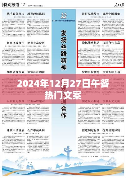 撺哄鸟乱 第3页