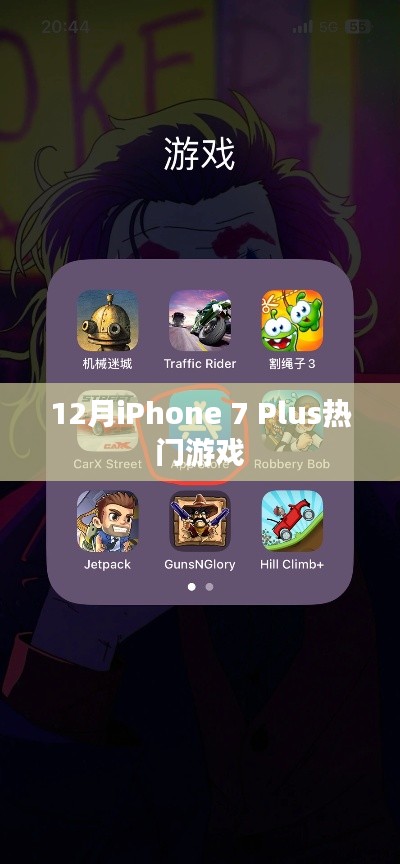 凤毛麟角 第3页