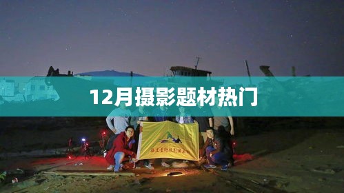兽聚鸟散 第3页