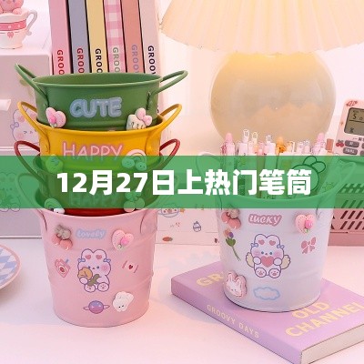 高抬贵手 第3页