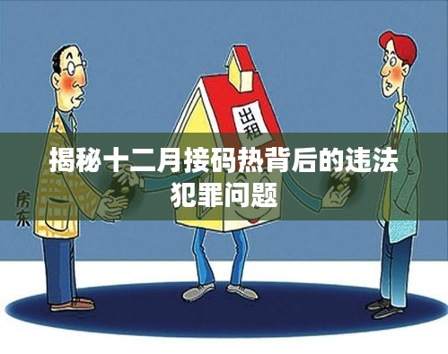 司空见惯 第2页