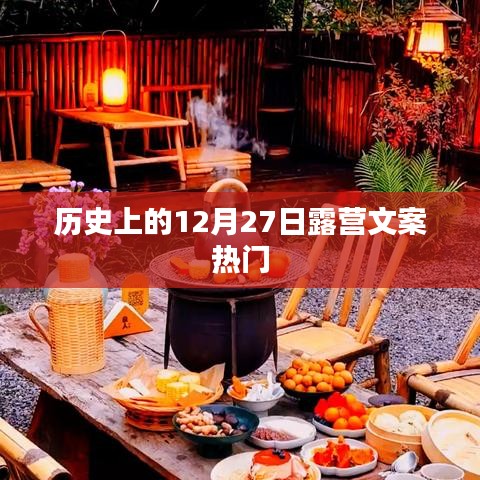 冰肌玉骨 第3页