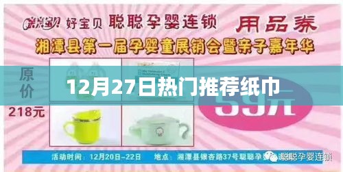 披沙拣金 第3页