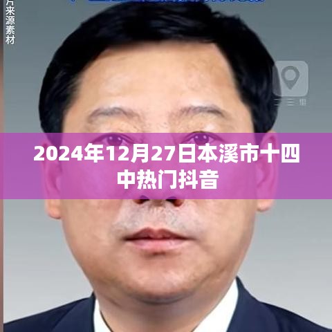 量入为出 第3页