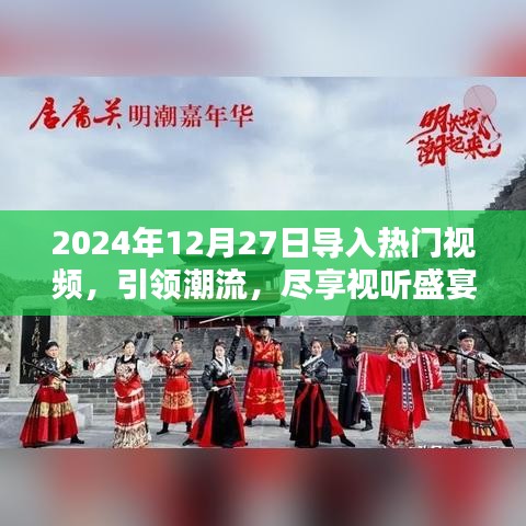 百鸟争鸣 第2页