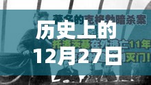热门搞笑短视频创业，历史崛起的日子