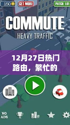 寒蝉僵鸟 第3页