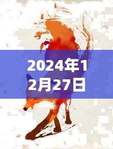 都中纸贵 第3页