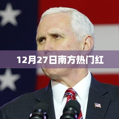 行疾如飞 第3页