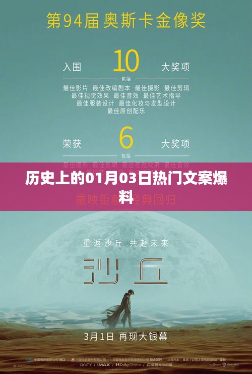两袖清风 第3页