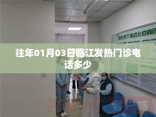 一知半解 第4页