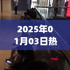 2025年热门Les GIF精选，每日更新不容错过！