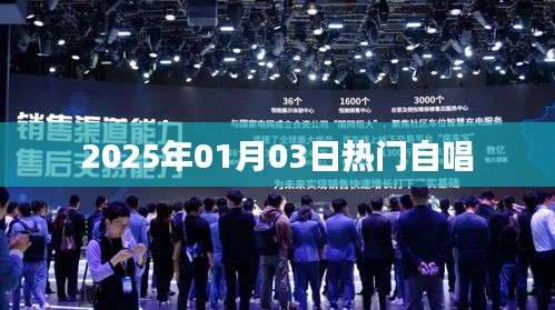 食而不化 第3页