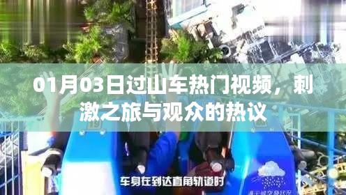 寥若晨星 第3页