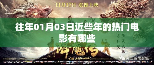 既往不咎 第3页