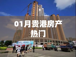 夜以继日 第4页