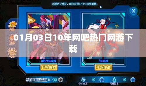 实验室设备研发 第247页