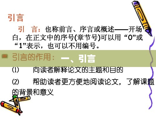 绰约多姿 第3页