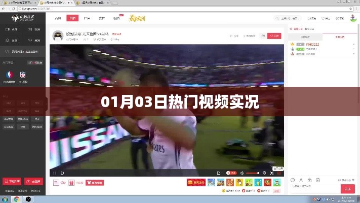 精益求精 第3页