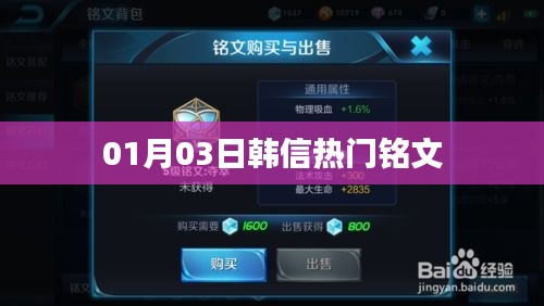 笔走如飞 第2页
