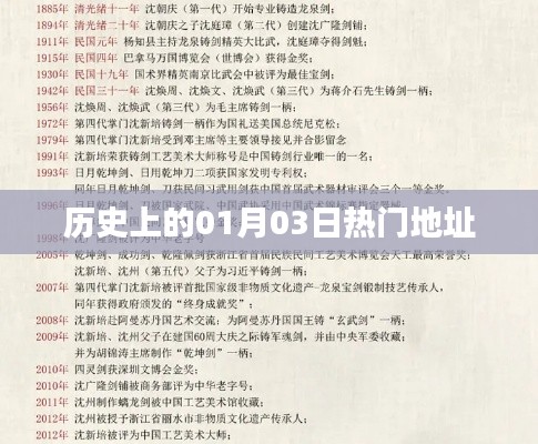 还淳反朴 第3页