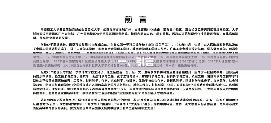 优质文章引言，引人入胜，开启阅读之旅