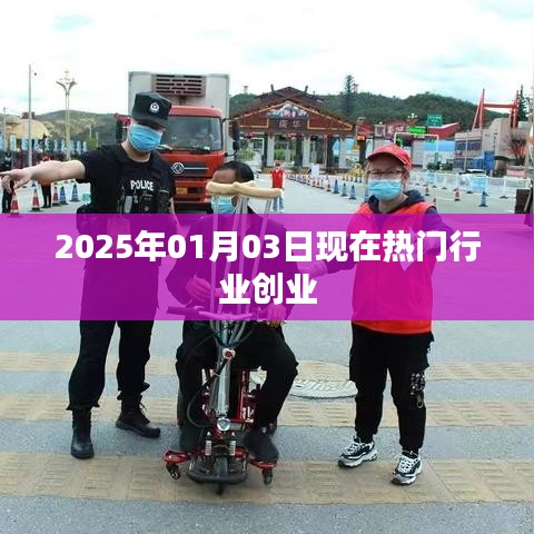 勇往直前 第3页