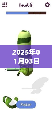 炊粱跨卫 第3页