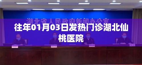 鞭驽策蹇 第3页