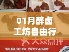 行百里者半九十 第3页