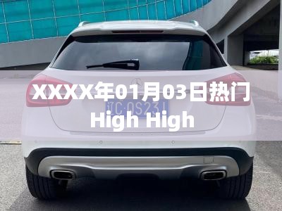卧薪尝胆 第3页