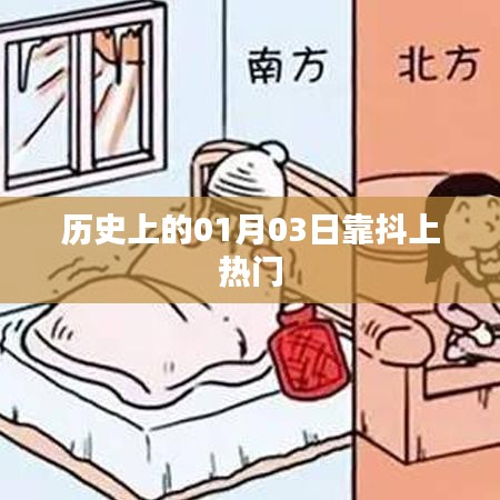 百鸟归巢 第3页