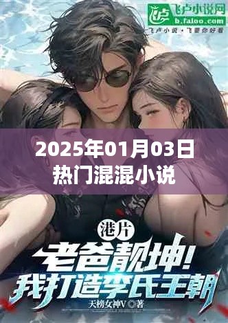 物以希为贵 第3页