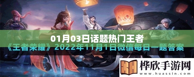 千娇百媚 第3页
