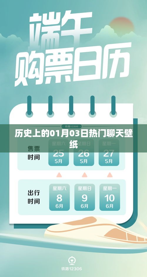 举世无双 第3页