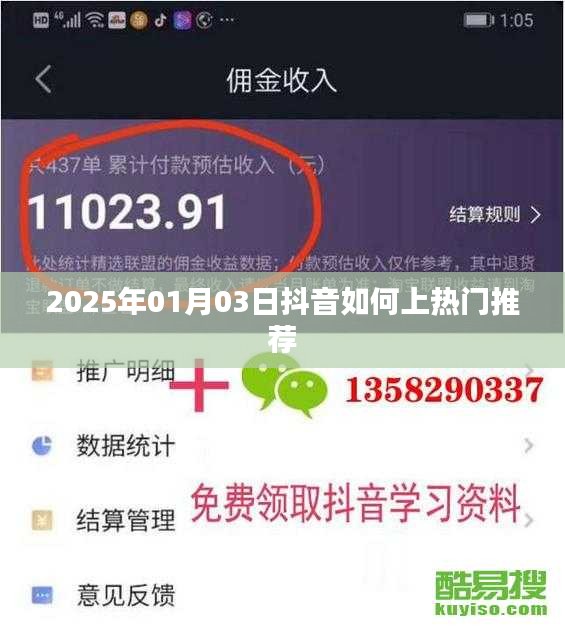惨淡经营 第3页