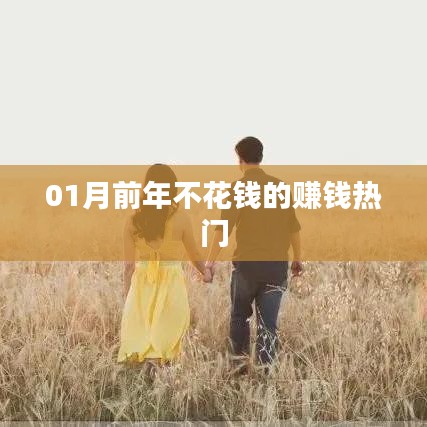 飞流直下 第3页